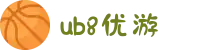 优游国际-UB8优游国际-共创美好未来